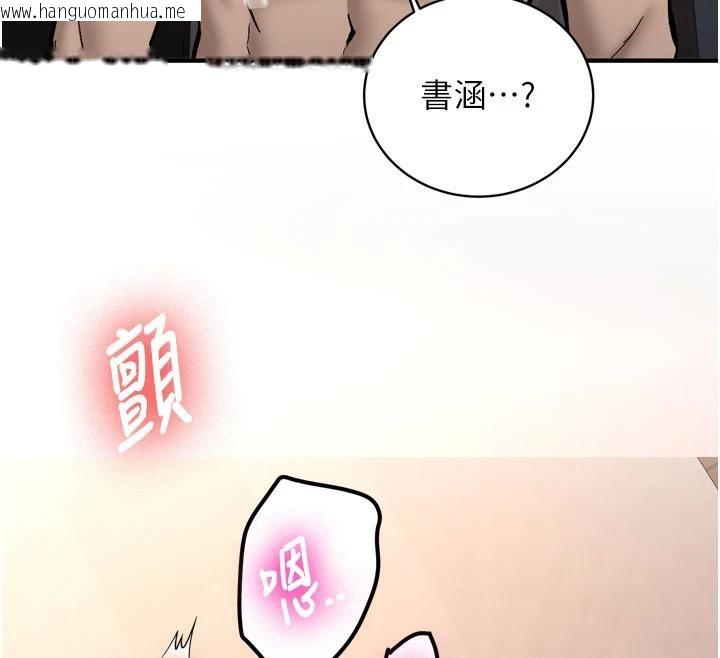 韩国漫画新生老司机韩漫_新生老司机-第9话-比第一次还淫荡在线免费阅读-韩国漫画-第12张图片