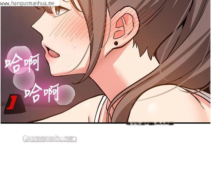 韩国漫画新生老司机韩漫_新生老司机-第4话-装睡的室友在线免费阅读-韩国漫画-第180张图片