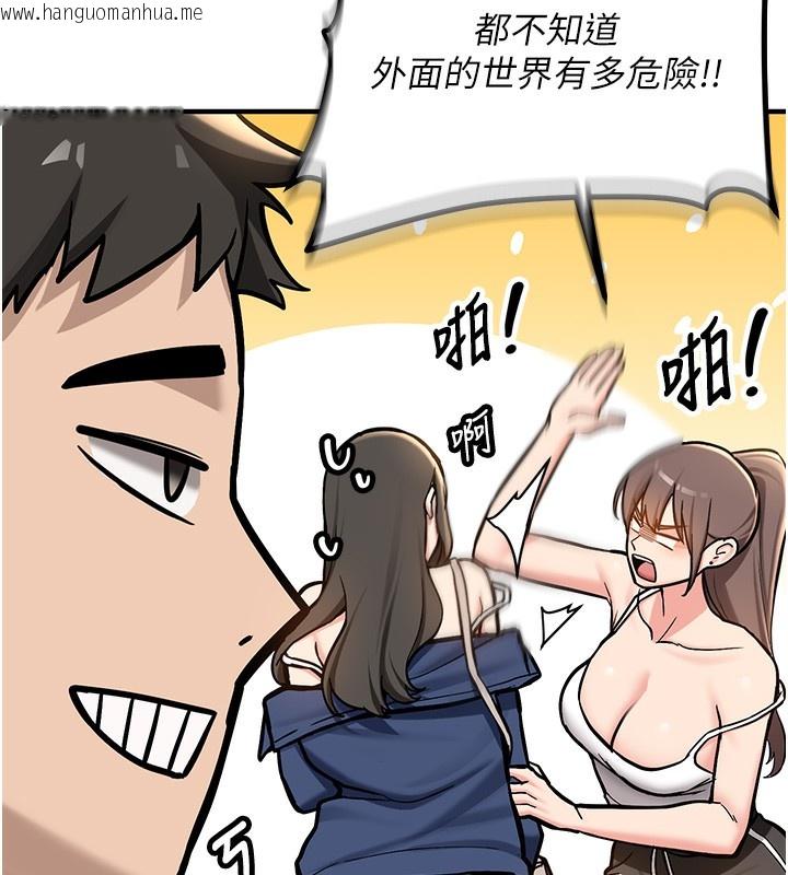 韩国漫画新生老司机韩漫_新生老司机-第2话-醉后决定就是你在线免费阅读-韩国漫画-第26张图片