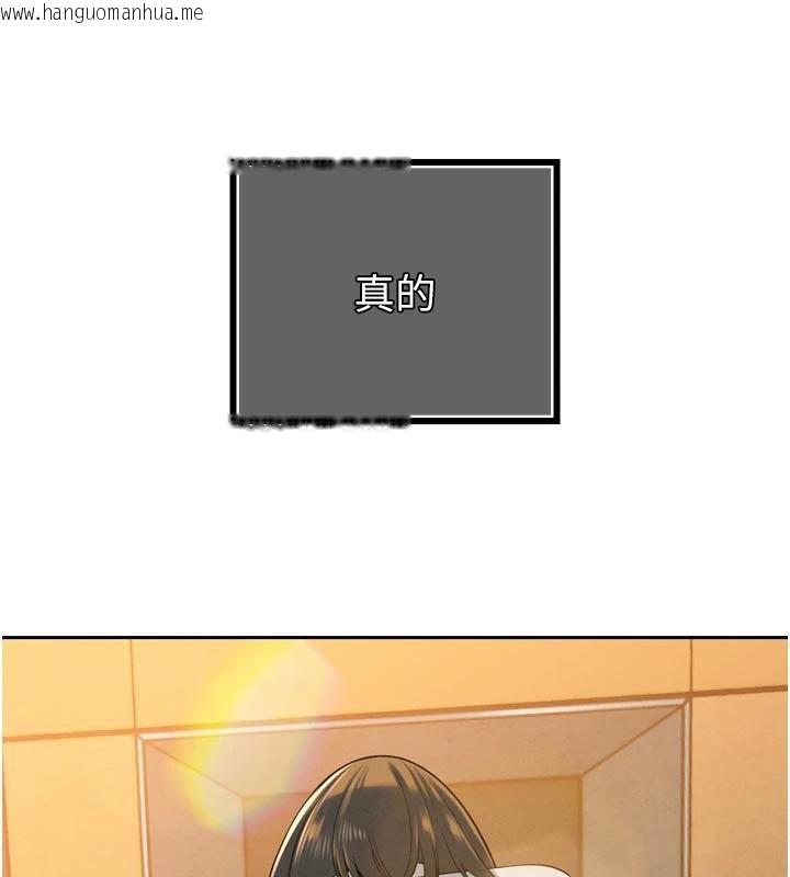 韩国漫画暴君会长的娇媳们韩漫_暴君会长的娇媳们-第15话-争风吃醋的媳妇们在线免费阅读-韩国漫画-第106张图片