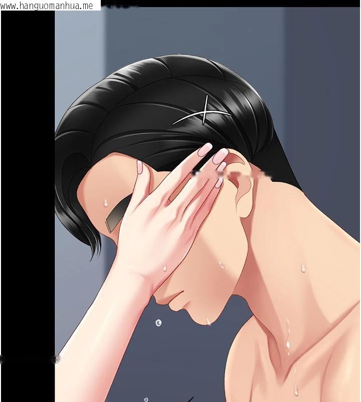 韩国漫画复仇母女丼韩漫_复仇母女丼-第128话-组长的自私告白在线免费阅读-韩国漫画-第9张图片