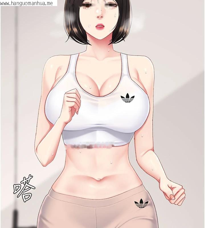 韩国漫画复仇母女丼韩漫_复仇母女丼-第128话-组长的自私告白在线免费阅读-韩国漫画-第190张图片