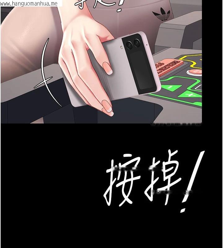 韩国漫画复仇母女丼韩漫_复仇母女丼-第128话-组长的自私告白在线免费阅读-韩国漫画-第199张图片