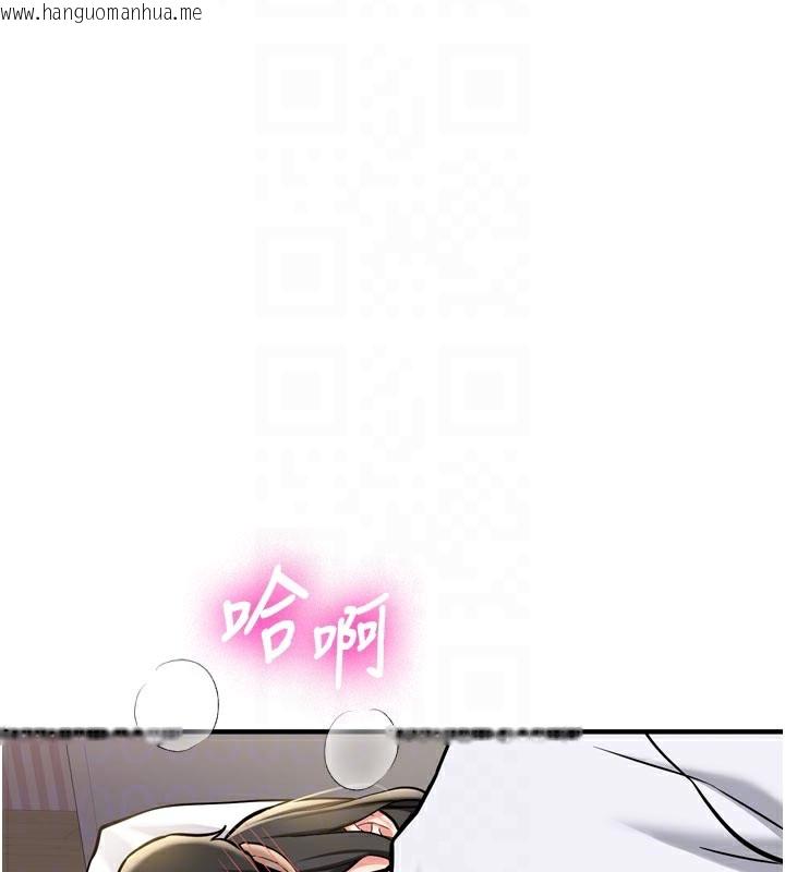 韩国漫画新生老司机韩漫_新生老司机-第3话-初次被闯入的秘密花园在线免费阅读-韩国漫画-第16张图片