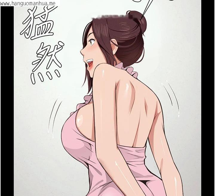 韩国漫画尸变家园:以身相许韩漫_尸变家园:以身相许-第20话-妳不是来给我干的吗?在线免费阅读-韩国漫画-第106张图片