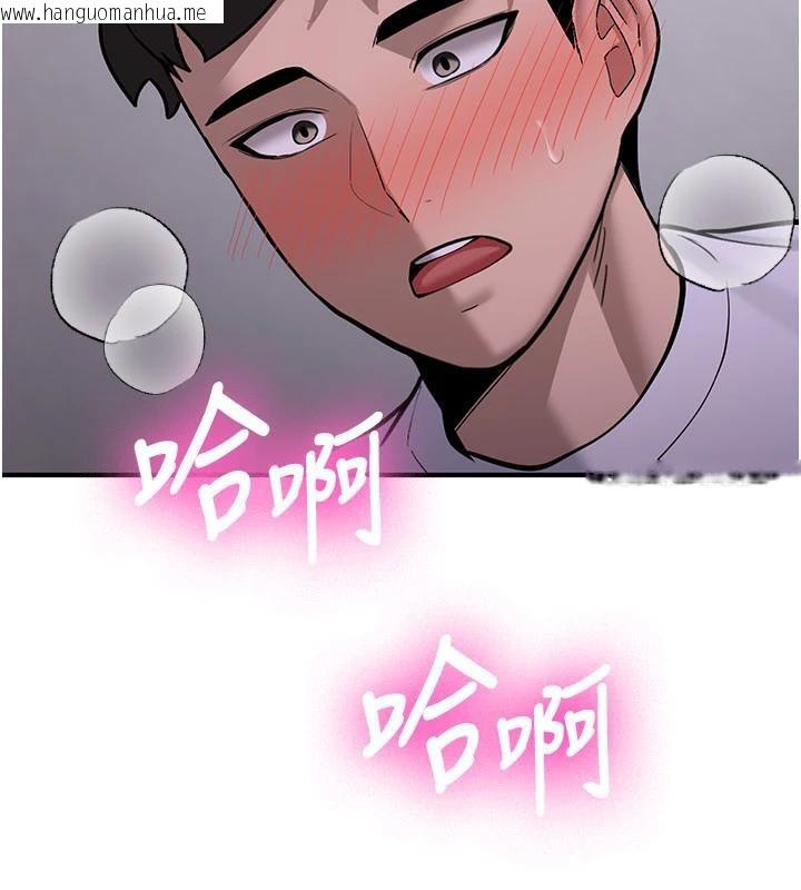 韩国漫画新生老司机韩漫_新生老司机-第5话-第一次就在户外开战在线免费阅读-韩国漫画-第7张图片