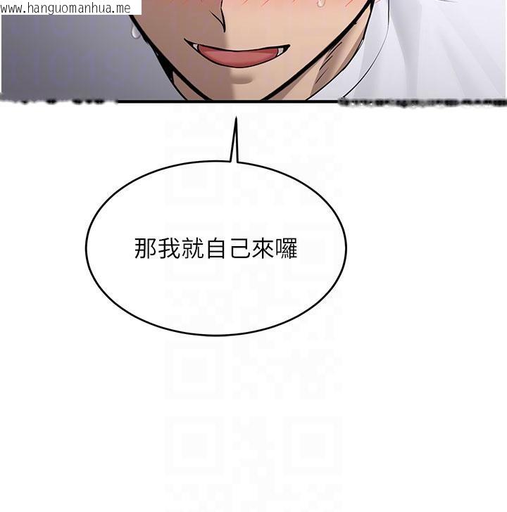 韩国漫画新生老司机韩漫_新生老司机-第6话-差点被抓包的停车场性爱在线免费阅读-韩国漫画-第66张图片