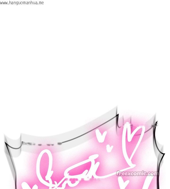 韩国漫画新生老司机韩漫_新生老司机-第2话-醉后决定就是你在线免费阅读-韩国漫画-第270张图片