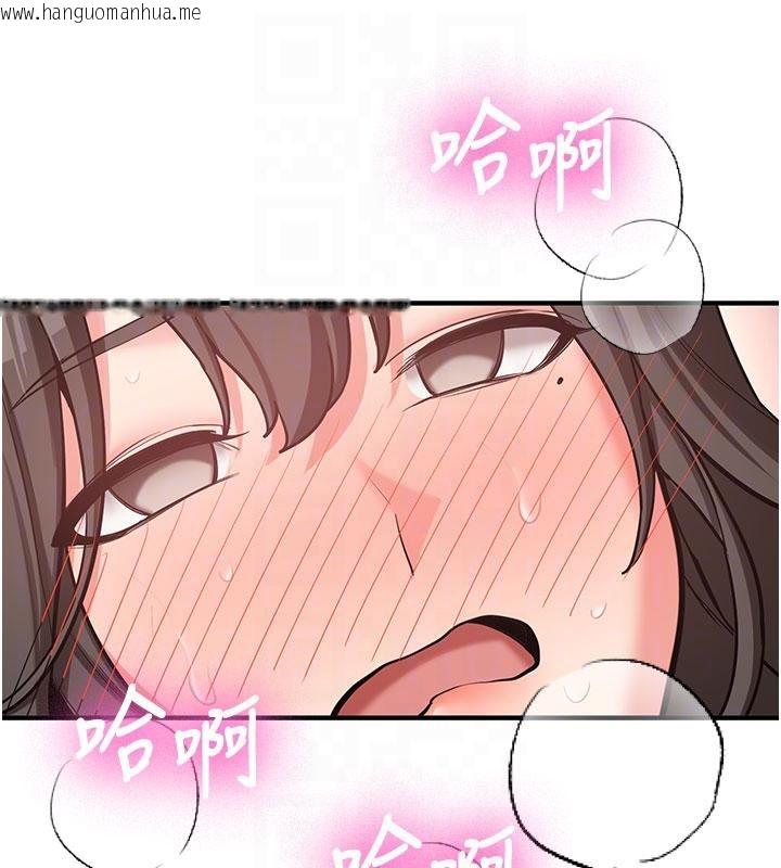 韩国漫画新生老司机韩漫_新生老司机-第9话-比第一次还淫荡在线免费阅读-韩国漫画-第19张图片