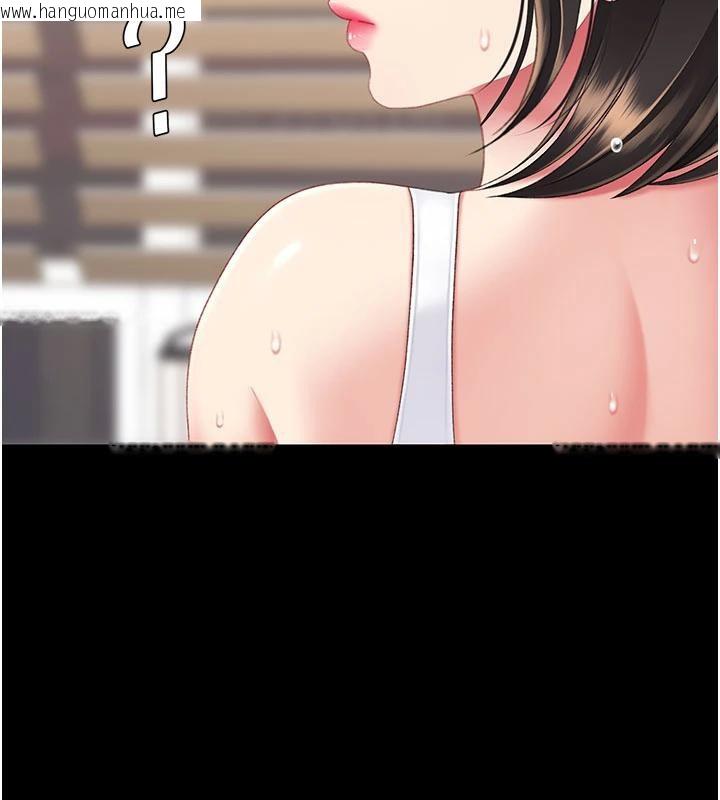 韩国漫画复仇母女丼韩漫_复仇母女丼-第128话-组长的自私告白在线免费阅读-韩国漫画-第206张图片