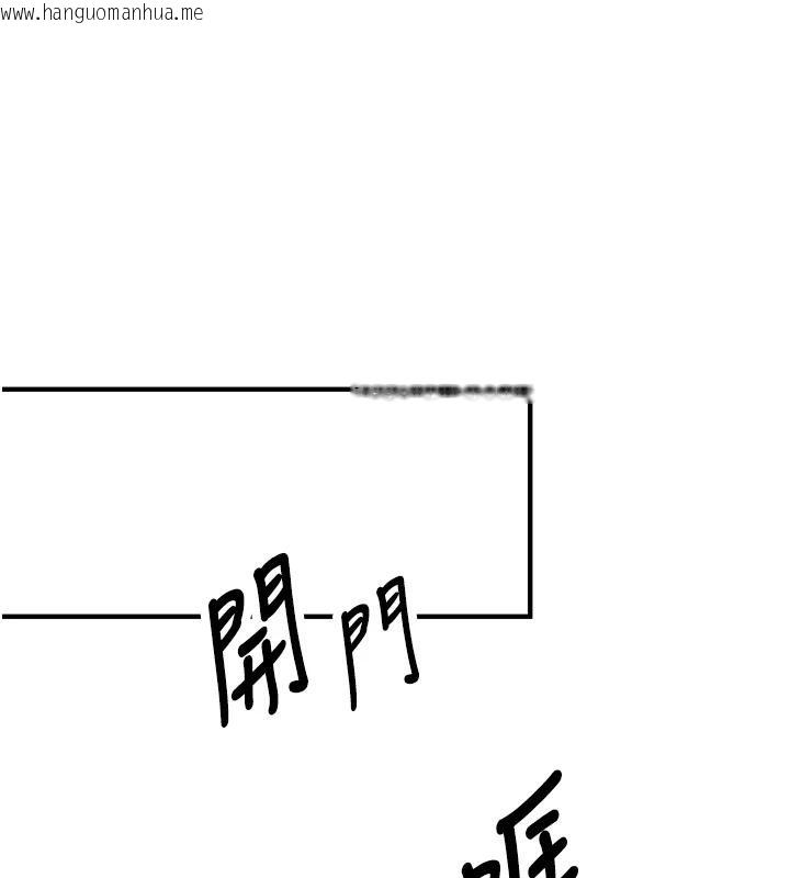 韩国漫画新生老司机韩漫_新生老司机-第7话-你喜欢我哪一点?在线免费阅读-韩国漫画-第123张图片