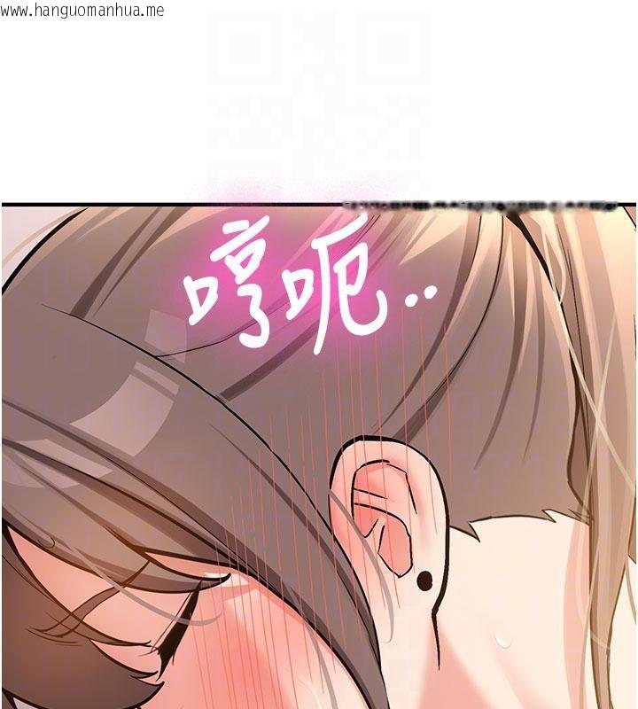 韩国漫画新生老司机韩漫_新生老司机-第4话-装睡的室友在线免费阅读-韩国漫画-第61张图片