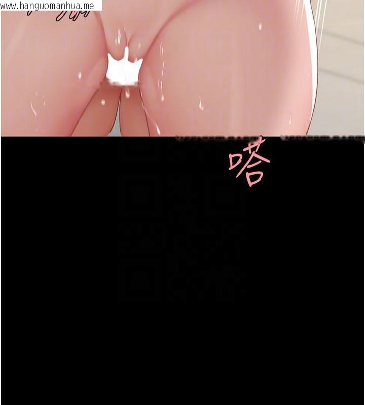 韩国漫画复仇母女丼韩漫_复仇母女丼-第128话-组长的自私告白在线免费阅读-韩国漫画-第36张图片