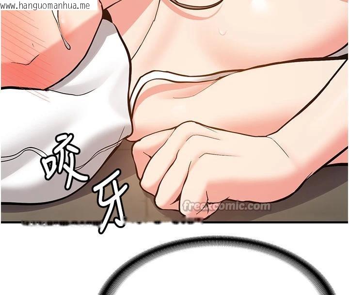 韩国漫画新生老司机韩漫_新生老司机-第4话-装睡的室友在线免费阅读-韩国漫画-第45张图片