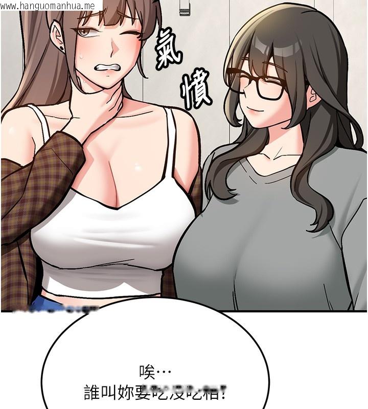 韩国漫画新生老司机韩漫_新生老司机-第2话-醉后决定就是你在线免费阅读-韩国漫画-第126张图片