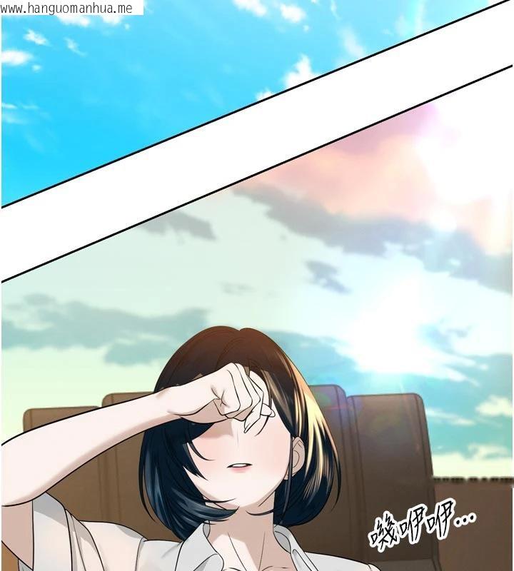 韩国漫画暴君会长的娇媳们韩漫_暴君会长的娇媳们-第15话-争风吃醋的媳妇们在线免费阅读-韩国漫画-第92张图片