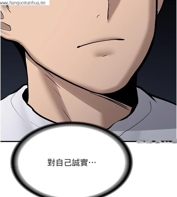 韩国漫画新生老司机韩漫_新生老司机-第7话-你喜欢我哪一点?在线免费阅读-韩国漫画-第158张图片