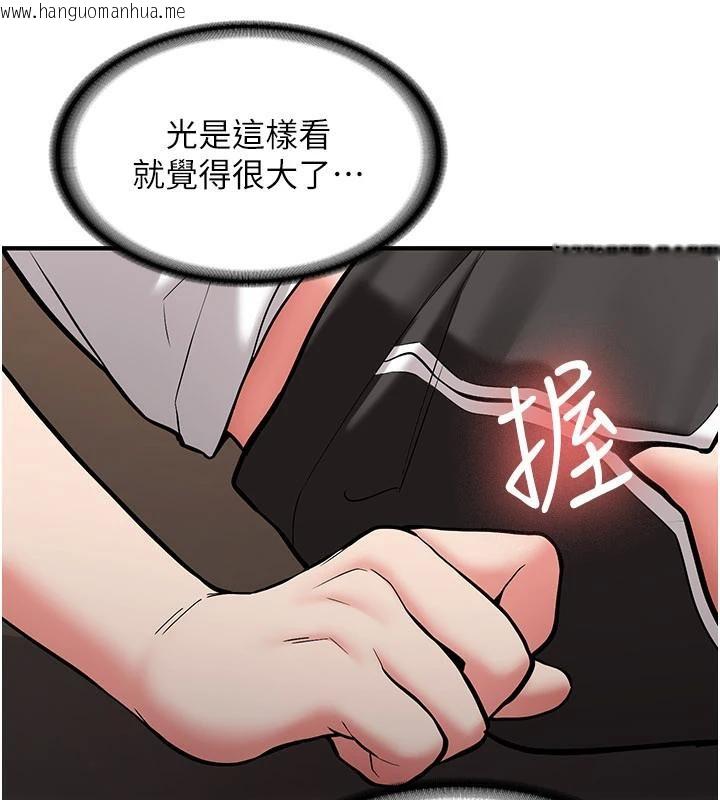 韩国漫画新生老司机韩漫_新生老司机-第5话-第一次就在户外开战在线免费阅读-韩国漫画-第49张图片