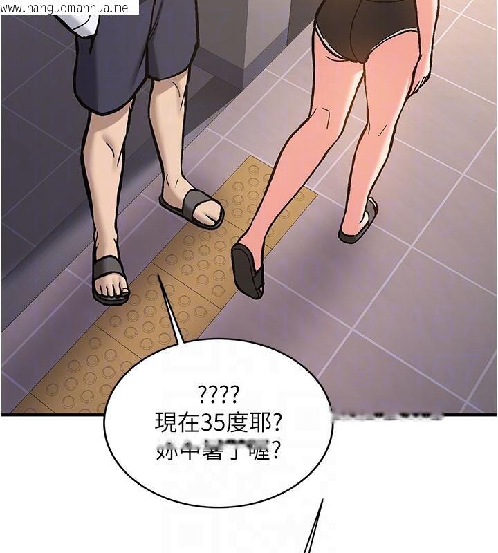 韩国漫画新生老司机韩漫_新生老司机-第4话-装睡的室友在线免费阅读-韩国漫画-第118张图片