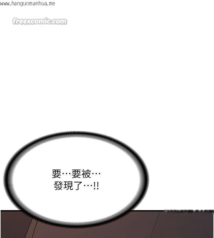 韩国漫画新生老司机韩漫_新生老司机-第5话-第一次就在户外开战在线免费阅读-韩国漫画-第195张图片