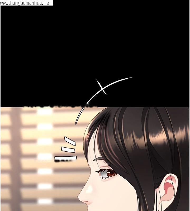 韩国漫画复仇母女丼韩漫_复仇母女丼-第128话-组长的自私告白在线免费阅读-韩国漫画-第205张图片