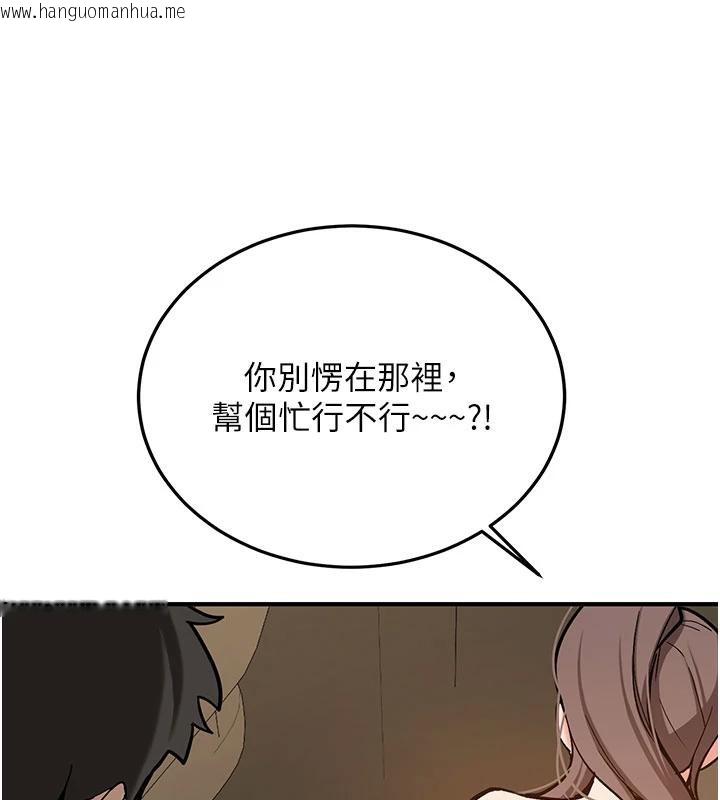 韩国漫画新生老司机韩漫_新生老司机-第4话-装睡的室友在线免费阅读-韩国漫画-第130张图片