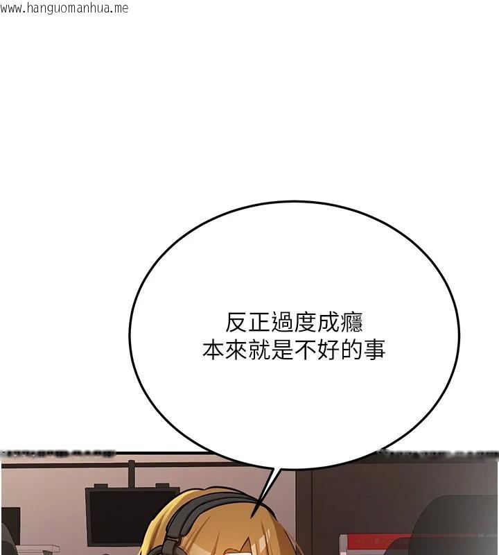 韩国漫画新生老司机韩漫_新生老司机-第7话-你喜欢我哪一点?在线免费阅读-韩国漫画-第115张图片