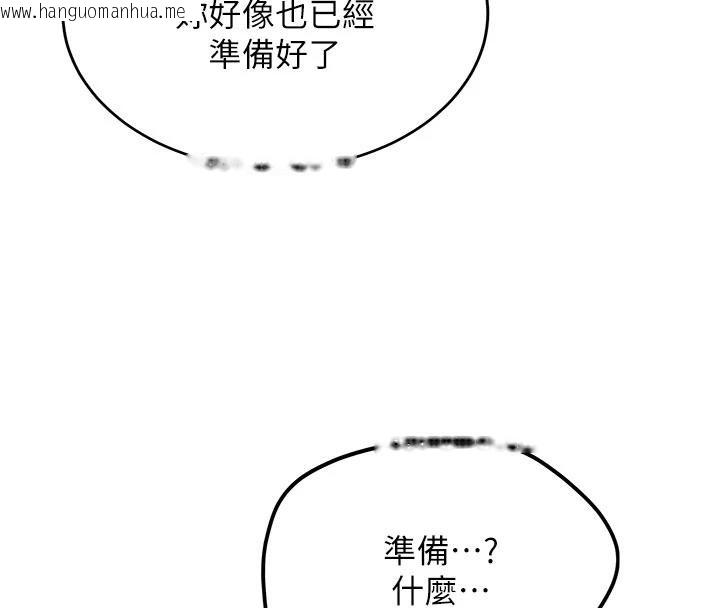韩国漫画新生老司机韩漫_新生老司机-第9话-比第一次还淫荡在线免费阅读-韩国漫画-第26张图片