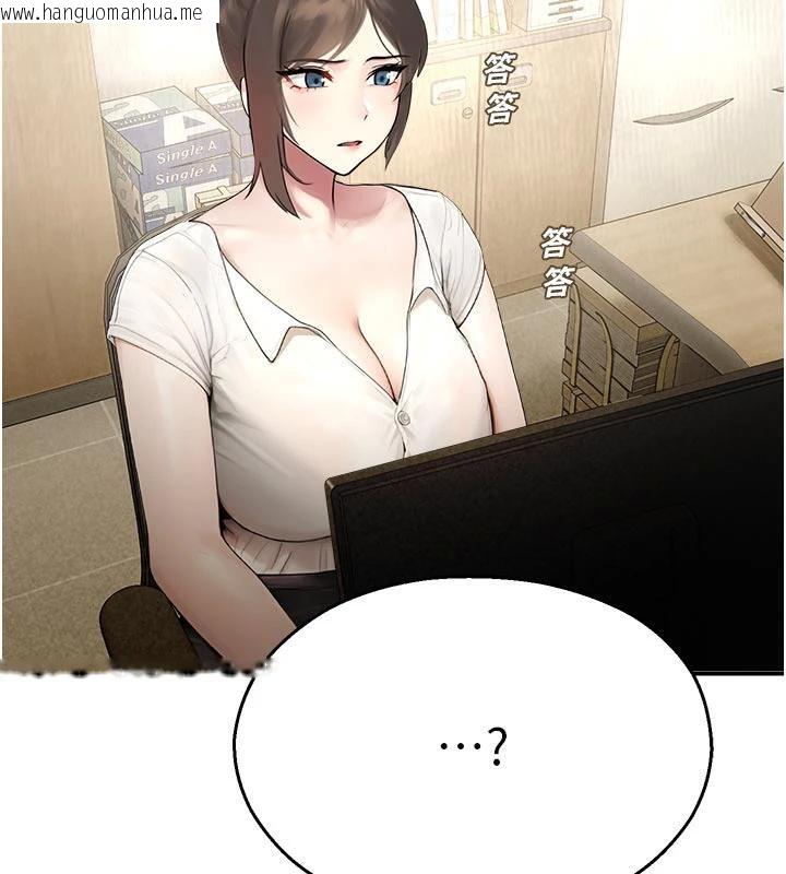 韩国漫画校园禁播角落韩漫_校园禁播角落-第12话-主务官的性爱录影带在线免费阅读-韩国漫画-第102张图片