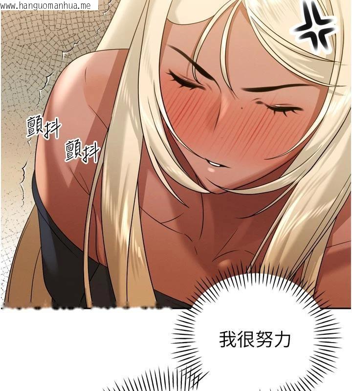 韩国漫画暴君会长的娇媳们韩漫_暴君会长的娇媳们-第15话-争风吃醋的媳妇们在线免费阅读-韩国漫画-第153张图片