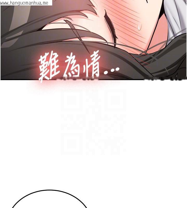 韩国漫画新生老司机韩漫_新生老司机-第8话-重温初夜在线免费阅读-韩国漫画-第64张图片