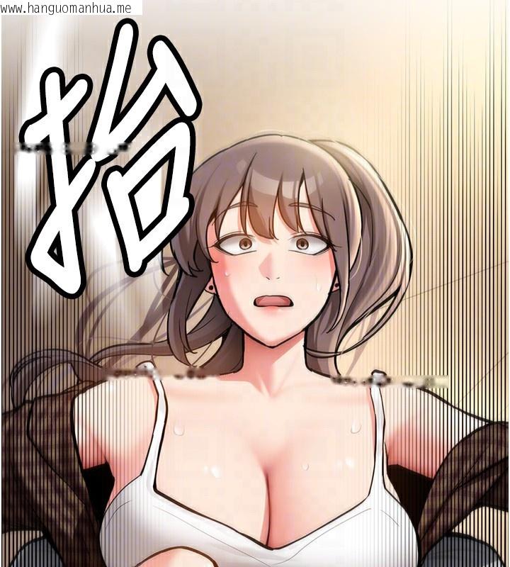 韩国漫画新生老司机韩漫_新生老司机-第2话-醉后决定就是你在线免费阅读-韩国漫画-第85张图片