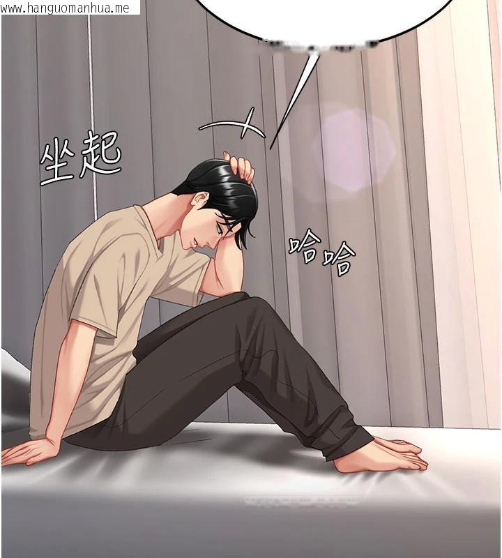 韩国漫画复仇母女丼韩漫_复仇母女丼-第128话-组长的自私告白在线免费阅读-韩国漫画-第177张图片