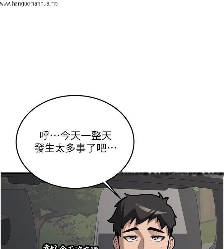 韩国漫画新生老司机韩漫_新生老司机-第7话-你喜欢我哪一点?在线免费阅读-韩国漫画-第133张图片