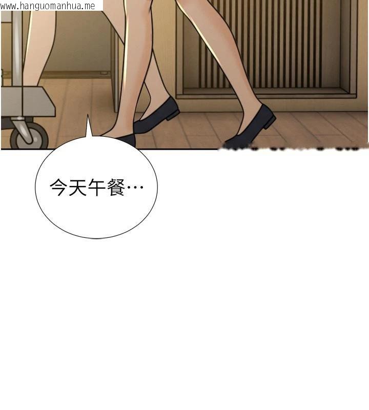 韩国漫画暴君会长的娇媳们韩漫_暴君会长的娇媳们-第15话-争风吃醋的媳妇们在线免费阅读-韩国漫画-第17张图片