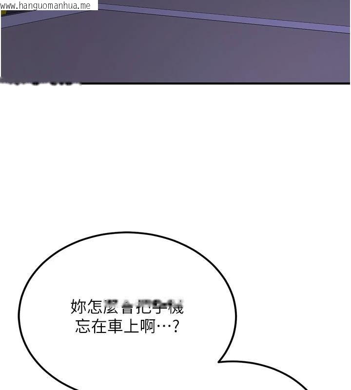 韩国漫画新生老司机韩漫_新生老司机-第4话-装睡的室友在线免费阅读-韩国漫画-第124张图片