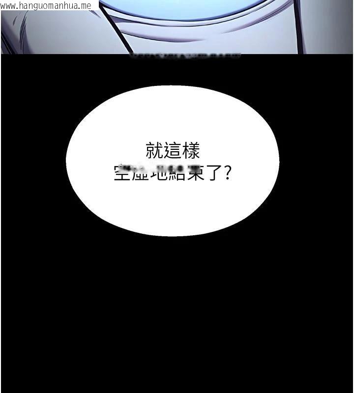 韩国漫画校园禁播角落韩漫_校园禁播角落-第12话-主务官的性爱录影带在线免费阅读-韩国漫画-第71张图片