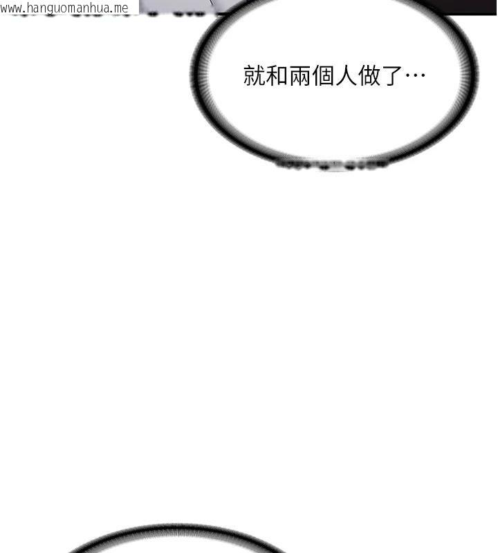 韩国漫画新生老司机韩漫_新生老司机-第7话-你喜欢我哪一点?在线免费阅读-韩国漫画-第14张图片