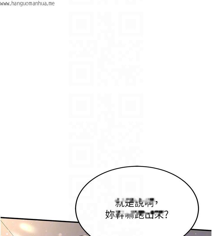 韩国漫画新生老司机韩漫_新生老司机-第4话-装睡的室友在线免费阅读-韩国漫画-第98张图片