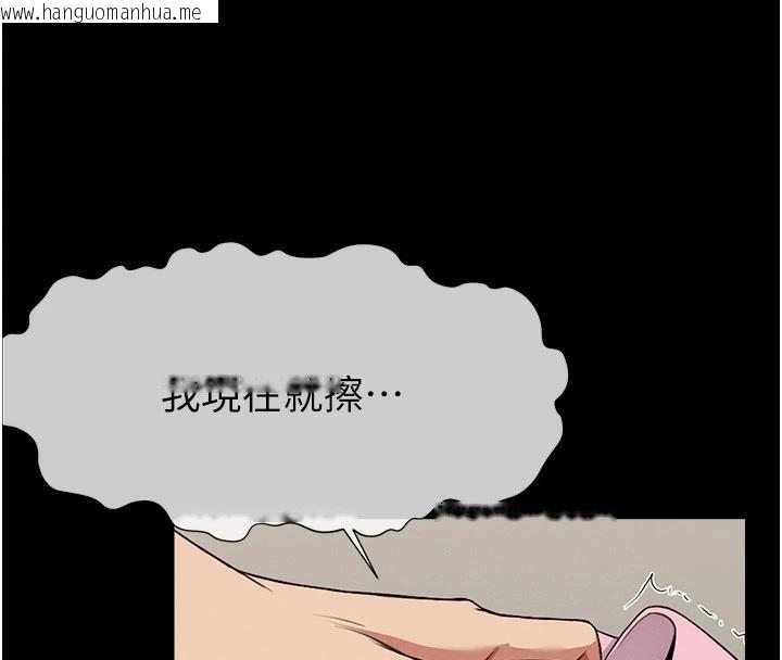 韩国漫画尸变家园:以身相许韩漫_尸变家园:以身相许-第20话-妳不是来给我干的吗?在线免费阅读-韩国漫画-第175张图片