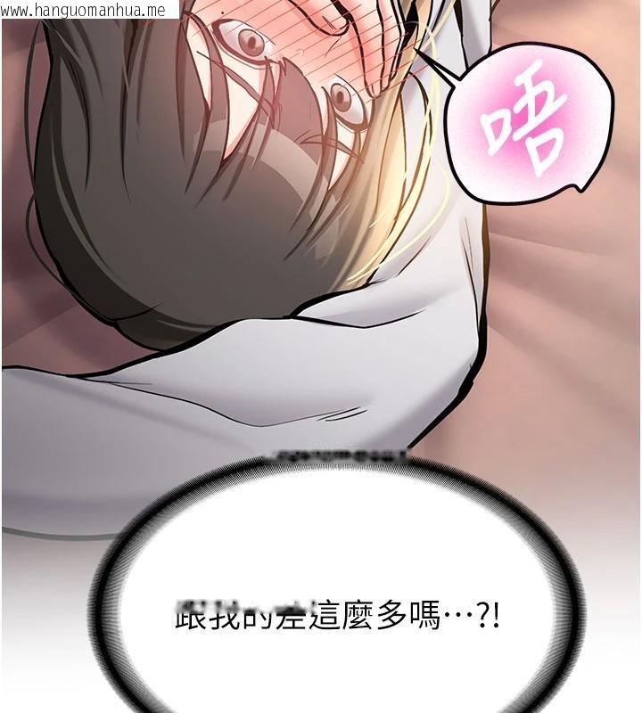 韩国漫画新生老司机韩漫_新生老司机-第9话-比第一次还淫荡在线免费阅读-韩国漫画-第32张图片