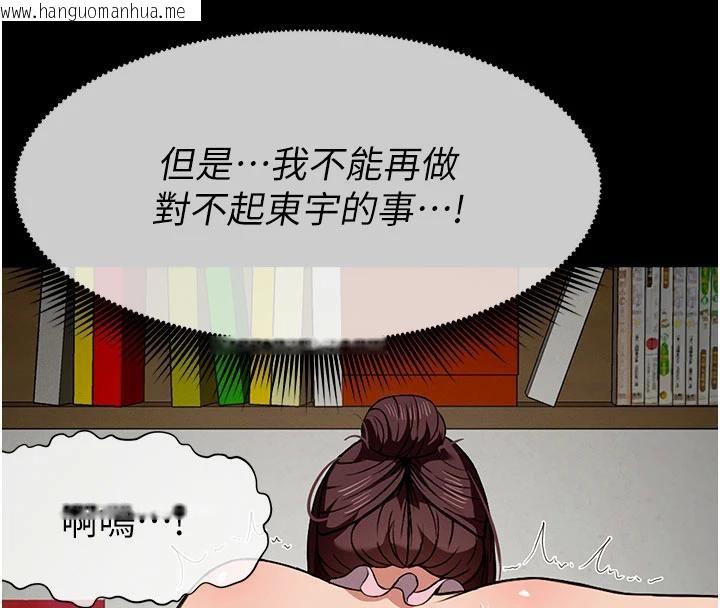 韩国漫画尸变家园:以身相许韩漫_尸变家园:以身相许-第20话-妳不是来给我干的吗?在线免费阅读-韩国漫画-第148张图片