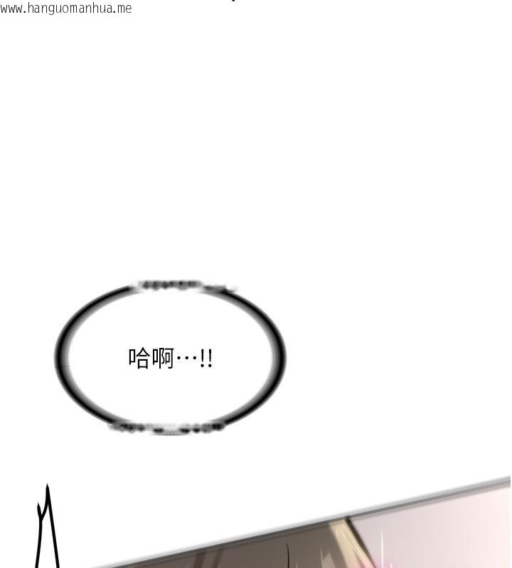 韩国漫画新生老司机韩漫_新生老司机-第3话-初次被闯入的秘密花园在线免费阅读-韩国漫画-第174张图片