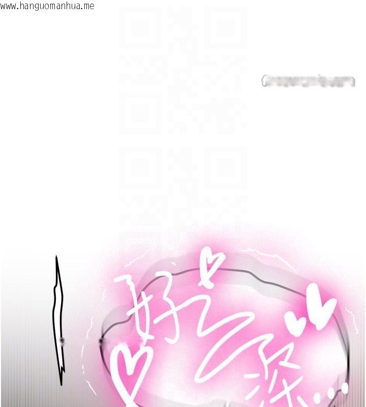 韩国漫画新生老司机韩漫_新生老司机-第5话-第一次就在户外开战在线免费阅读-韩国漫画-第135张图片