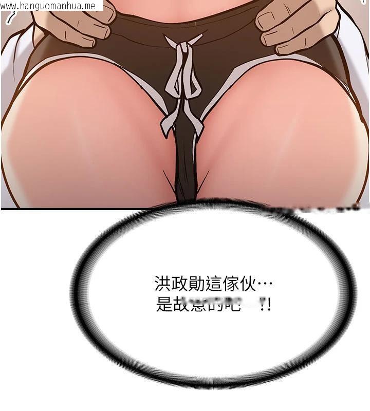 韩国漫画新生老司机韩漫_新生老司机-第4话-装睡的室友在线免费阅读-韩国漫画-第172张图片