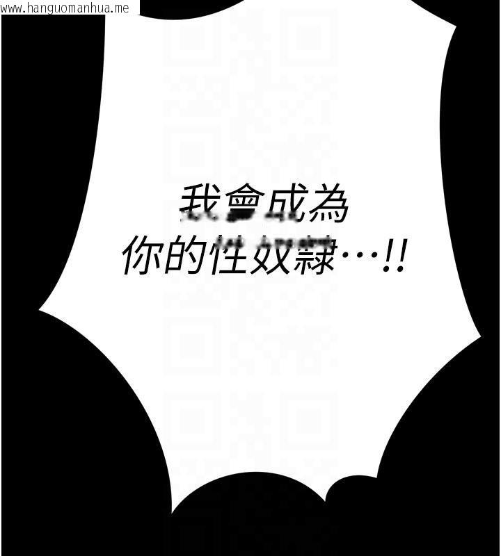 韩国漫画暴君会长的娇媳们韩漫_暴君会长的娇媳们-第15话-争风吃醋的媳妇们在线免费阅读-韩国漫画-第50张图片