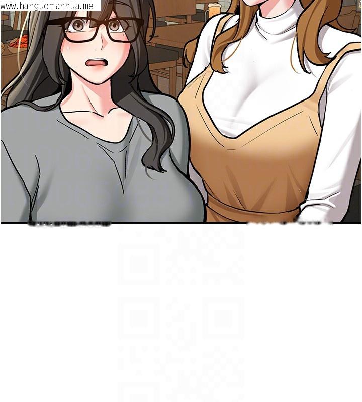 韩国漫画新生老司机韩漫_新生老司机-第2话-醉后决定就是你在线免费阅读-韩国漫画-第108张图片