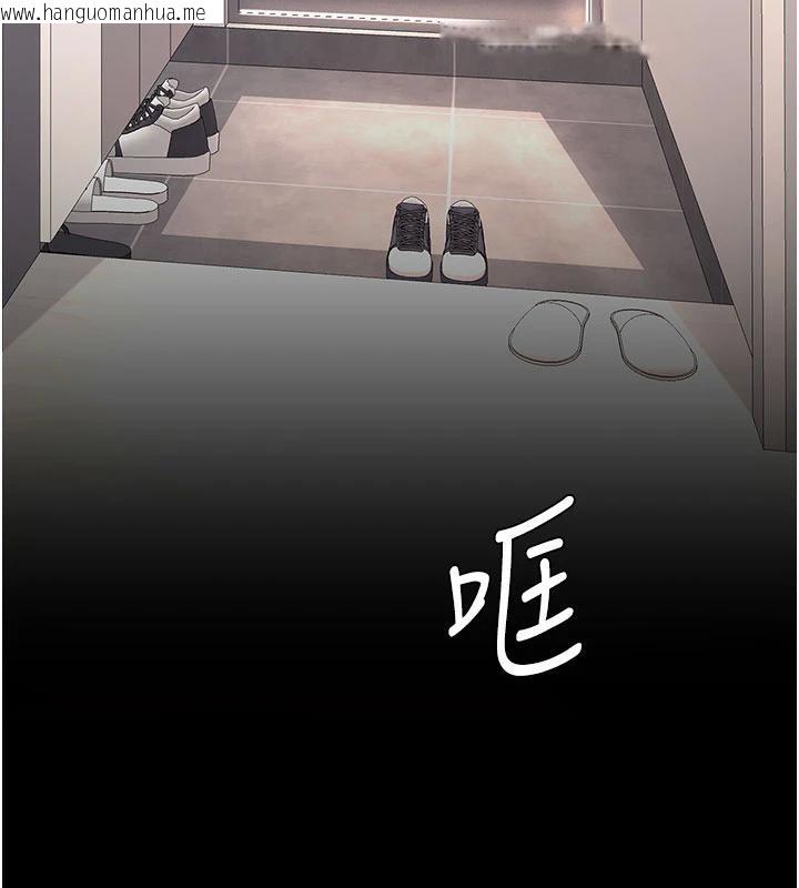 韩国漫画复仇母女丼韩漫_复仇母女丼-第128话-组长的自私告白在线免费阅读-韩国漫画-第170张图片