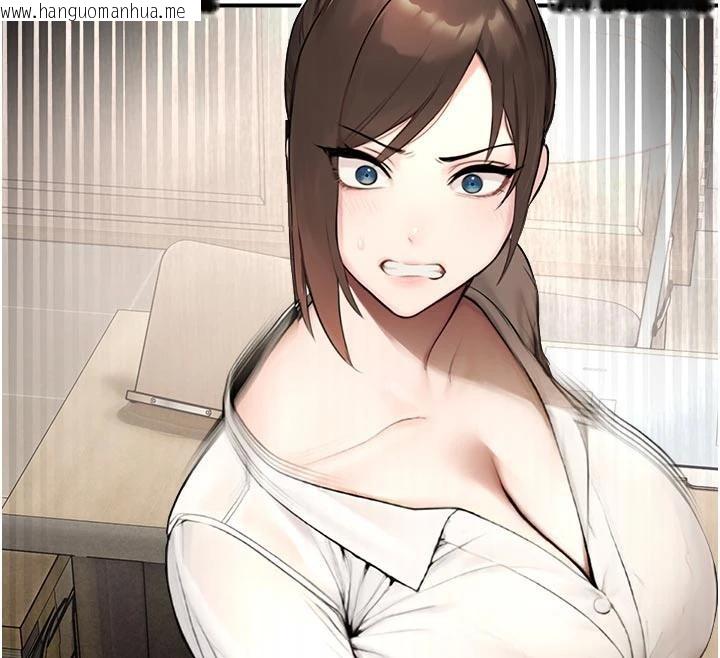 韩国漫画校园禁播角落韩漫_校园禁播角落-第12话-主务官的性爱录影带在线免费阅读-韩国漫画-第118张图片