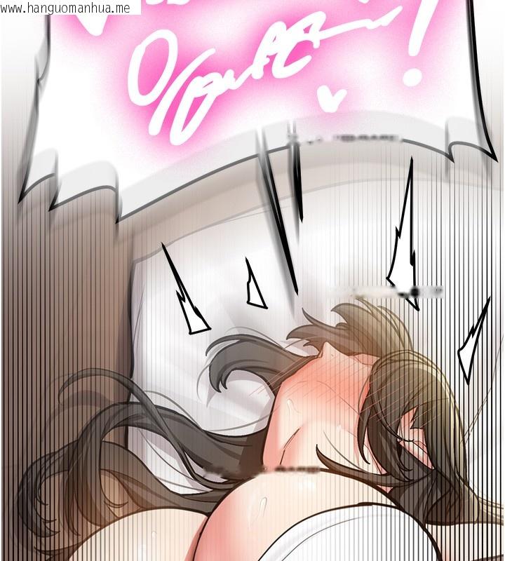 韩国漫画新生老司机韩漫_新生老司机-第2话-醉后决定就是你在线免费阅读-韩国漫画-第271张图片